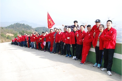 The 11th Mountaineering Competition