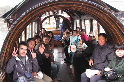 Company Party Member Team Building - Shaoxing Tour